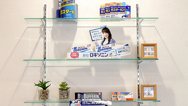 ダリア薬局の一般医薬品