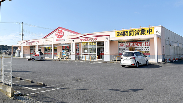 ヤックスドラッグ　銚子南小川薬局の外観