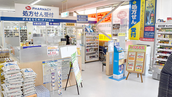 ヤックスドラッグ　銚子南小川薬局の入口