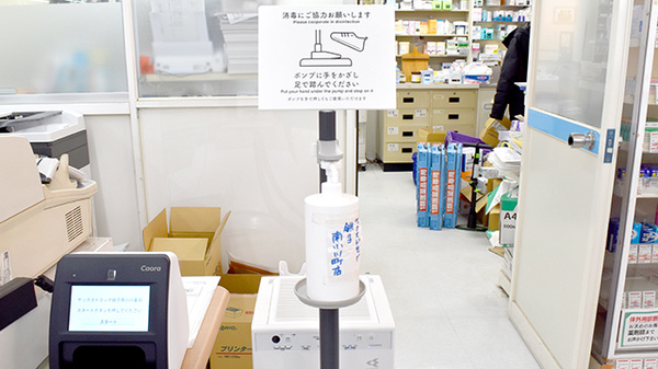 ヤックスドラッグ　銚子南小川薬局の感染予防対策