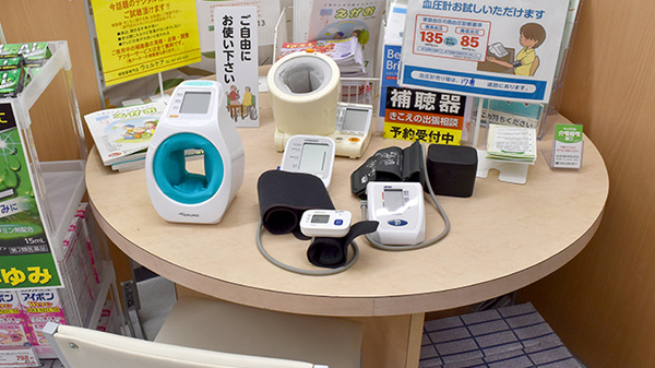 ヤックスドラッグ　銚子南小川薬局の血圧計