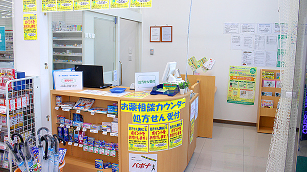 ドラッグセイムス　川口東領家薬局の受付/カウンター