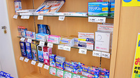 ドラッグセイムス　川口東領家薬局の一般医薬品