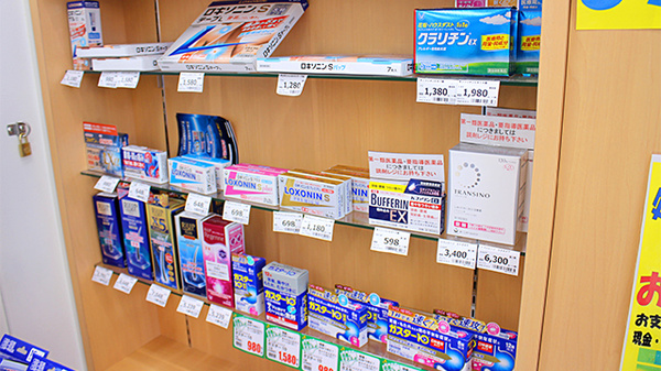 ドラッグセイムス　川口東領家薬局の一般医薬品