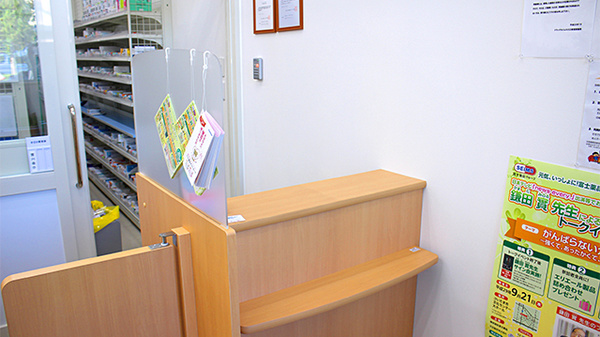 ドラッグセイムス　川口東領家薬局の受付/カウンター