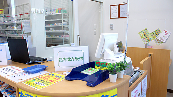 ドラッグセイムス　川口東領家薬局の受付/カウンター
