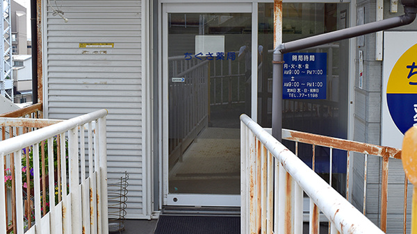 ちぐさ薬局の入口