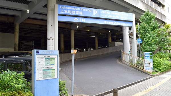 駅近 上六薬局上本町店 大阪府天王寺区石ケ辻町 Eparkくすりの窓口