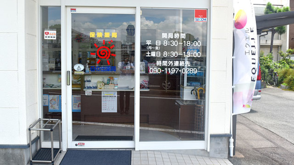 日の出薬局の入口