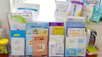 日の出薬局の冊子