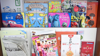 日の出薬局の書籍