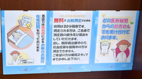 日の出薬局の在宅対応