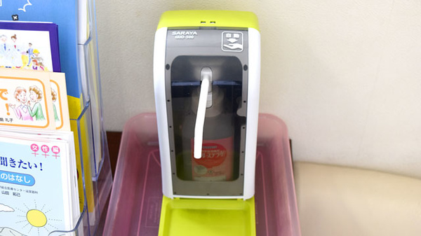 日の出薬局の感染予防対策