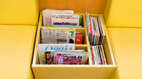 ひので薬局高木瀬店の書籍