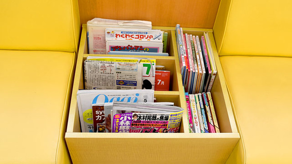 ひので薬局高木瀬店の書籍