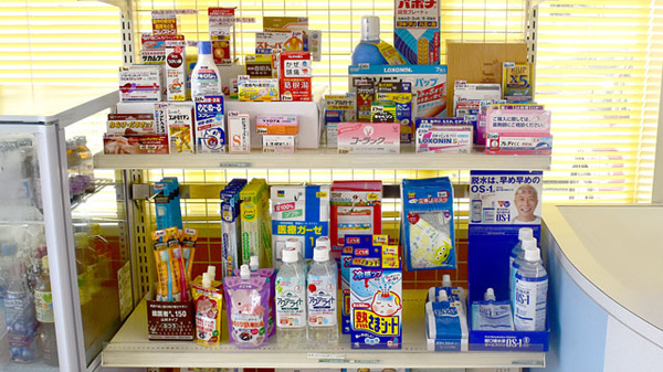 ひので薬局高木瀬店の雑貨品