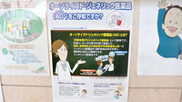 ひので薬局高木瀬店のジェネリック対応