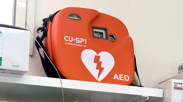 ひので薬局高木瀬店のAED
