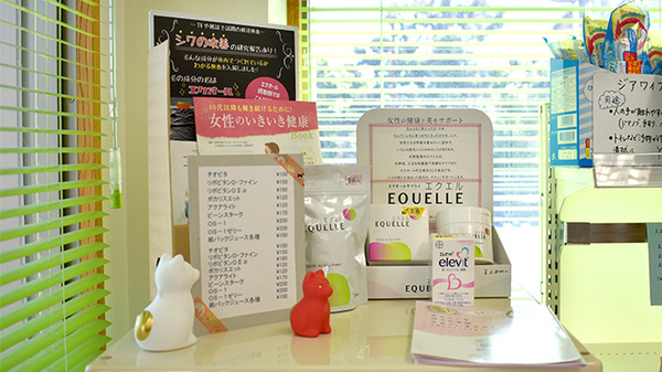 ピース薬局ドライブスルー夢咲店の健康食品