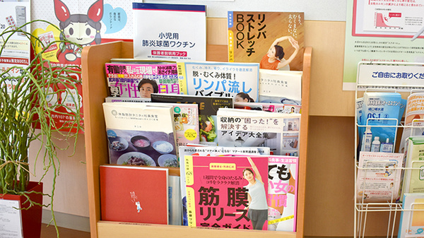 ピース薬局ドライブスルー夢咲店の書籍