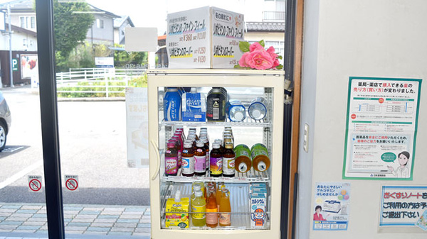 ひので薬局城北店の飲食物