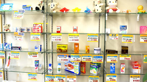 ひので薬局城北店の雑貨品