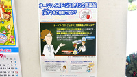 ひので薬局城北店のジェネリック対応