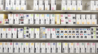 ひので薬局城北店の漢方薬