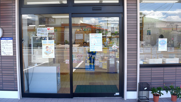 ひので薬局城北店の入口