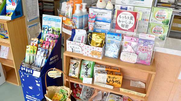 ひので薬局北部店の雑貨品