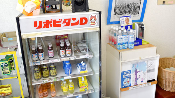 ひので薬局北部店の飲食物