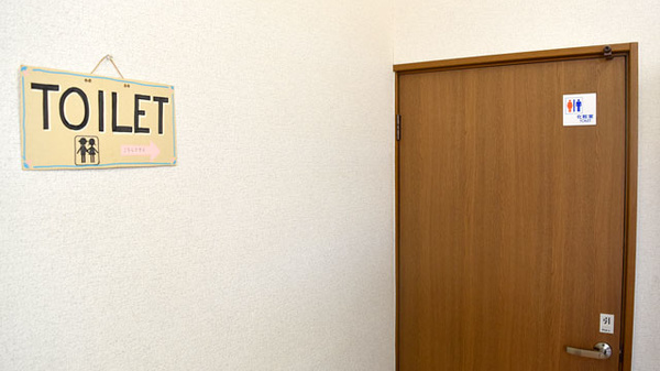 ひので薬局北部店のお手洗い