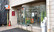 ミント薬局　高陽店の外観