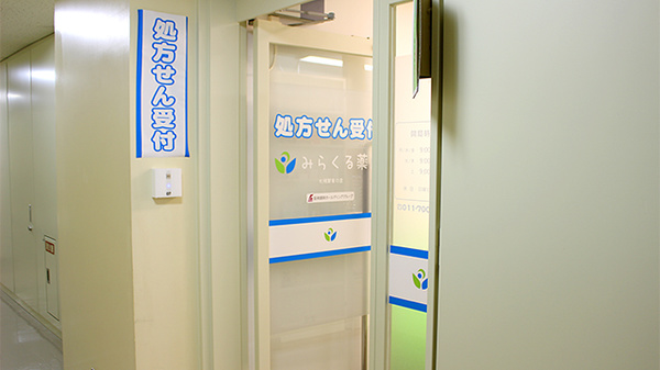みらくる薬局　札幌駅東口店の入口