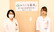 みらくる薬局　札幌駅東口店の薬剤師/スタッフ