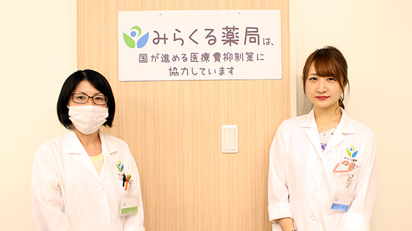 みらくる薬局　札幌駅東口店の薬剤師/スタッフ