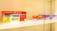 みらくる薬局　札幌駅東口店の一般医薬品