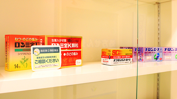 みらくる薬局　札幌駅東口店の一般医薬品