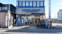 行田駅前薬局の外観