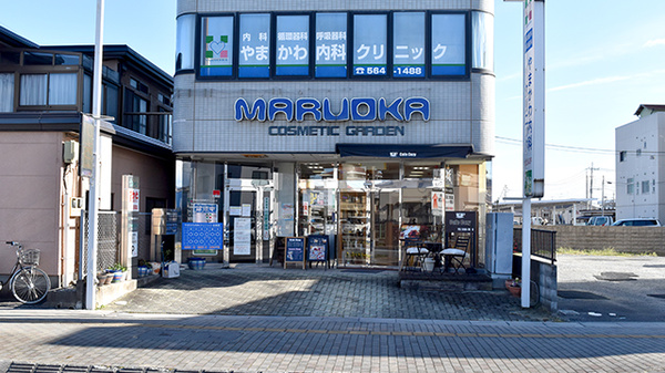 行田駅前薬局の外観