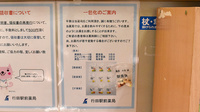 行田駅前薬局の一包化対応