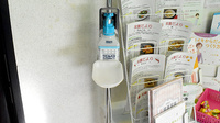 行田駅前薬局の感染予防対策