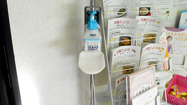 行田駅前薬局の感染予防対策