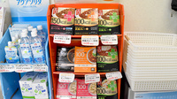 行田駅前薬局の健康食品