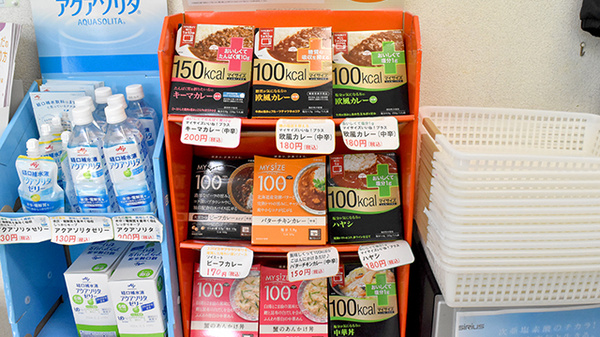 行田駅前薬局の健康食品