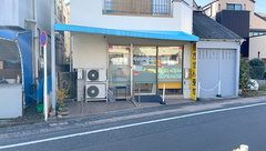 そよかぜ薬局　葛飾店の外観