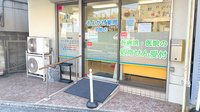 そよかぜ薬局　葛飾店の入口