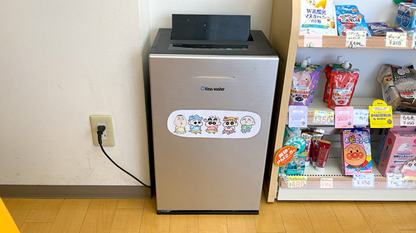 そよかぜ薬局　葛飾店の感染予防対策