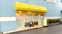 そよかぜ薬局　調布店の外観