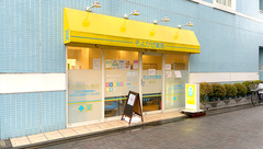 そよかぜ薬局　調布店の外観